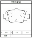 Winmax Brake Pads W3 Compound
