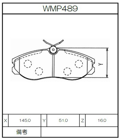 [WMP489-W3] Winmax Brake Pads W3 Compound