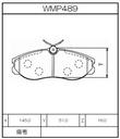 Winmax Brake Pads W6 Compound