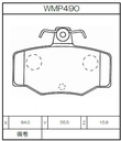 Winmax Brake Pads W5 Compound