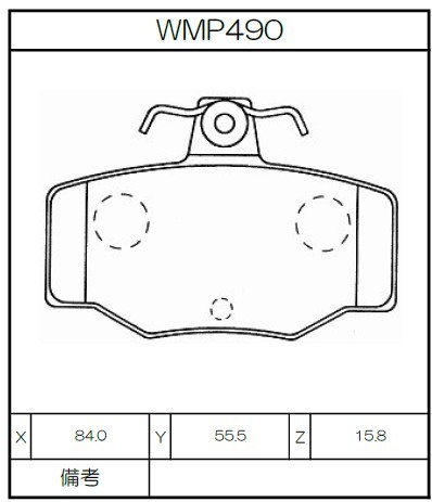 [WMP490-IP176] Winmax Brake Pads IP176 Compound