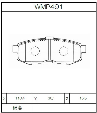 [WMP491-W6.5] Winmax Brake Pads W6.5 Compound