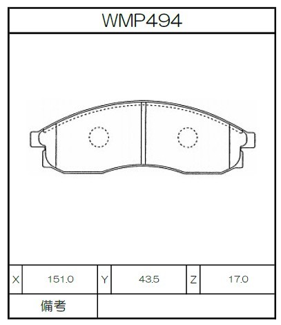 [WMP494-IP176] Winmax Brake Pads IP176 Compound