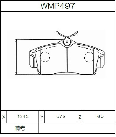 [WMP497-W1] Winmax Brake Pads W1 Compound
