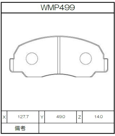 [WMP499-IP176] Winmax Brake Pads IP176 Compound