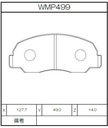 Winmax Brake Pads IP176 Compound