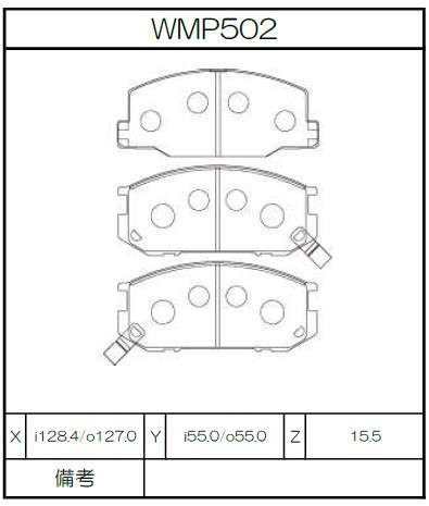 [WMP502-IP176] Winmax Brake Pads IP176 Compound
