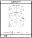 Winmax Brake Pads W7 Compound