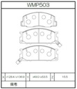 Winmax Brake Pads W3 Compound