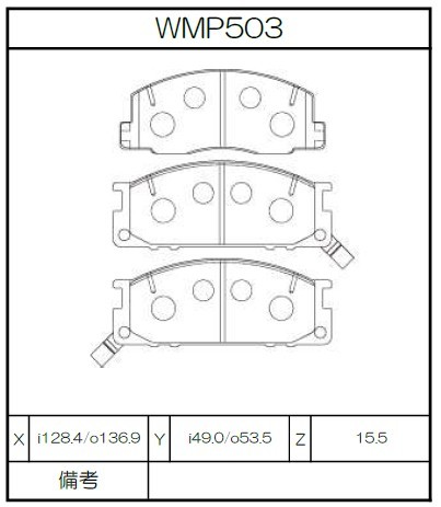 [WMP503-N151] Winmax Brake Pads N151 Compound