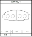 Winmax Brake Pads W1 Compound