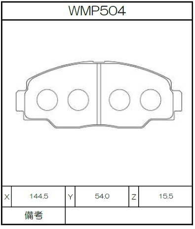 Winmax Brake Pads W2 Compound