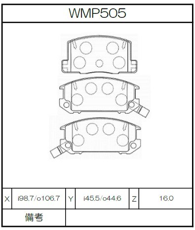 [WMP505-N143] Winmax Brake Pads N143 Compound