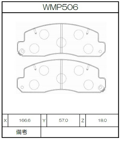 [WMP506-W6] Winmax Brake Pads W6 Compound