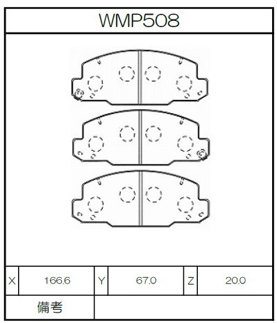 [WMP508-W5] Winmax Brake Pads W5 Compound