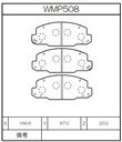 Winmax Brake Pads W5 Compound