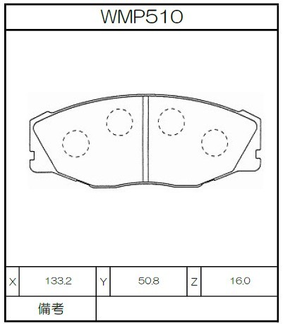 [WMP510-W6] Winmax Brake Pads W6 Compound