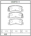 Winmax Brake Pads W1 Compound