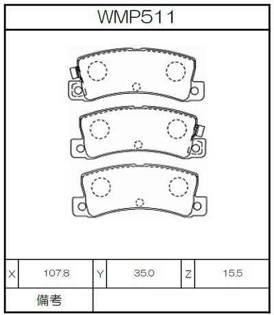 [WMP511-N135] Winmax Brake Pads N135 Compound