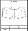 Winmax Brake Pads W2 Compound