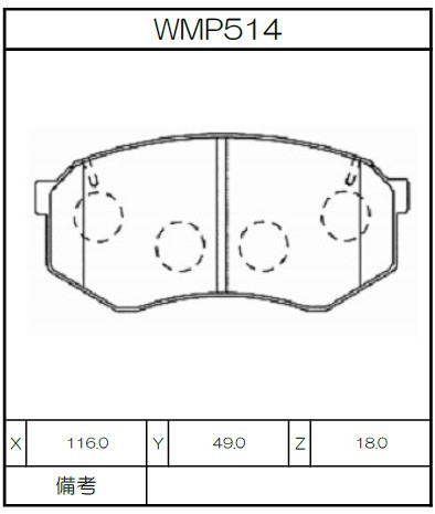 [WMP514-W1] Winmax Brake Pads W1 Compound