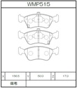 Winmax Brake Pads W2 Compound