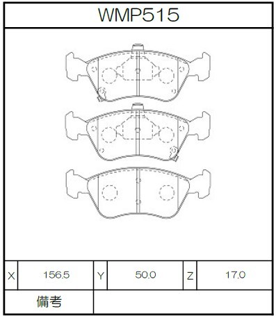 [WMP515-W7] Winmax Brake Pads W7 Compound
