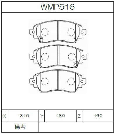 Winmax Brake Pads N151 Compound