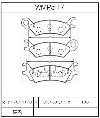 Winmax Brake Pads W4 Compound
