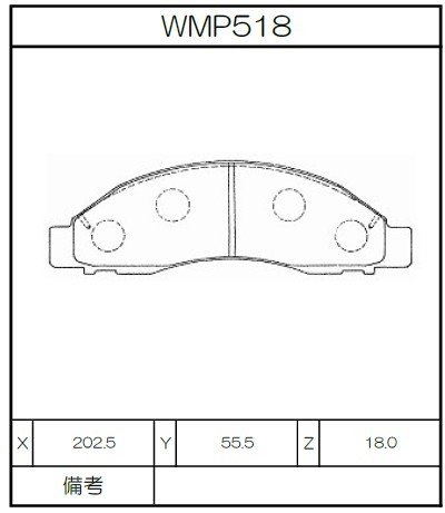 Winmax Brake Pads W1 Compound
