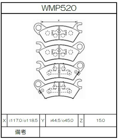 [WMP520-W6.5] Winmax Brake Pads W6.5 Compound