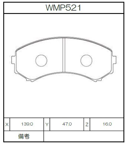 Winmax Brake Pads W4 Compound