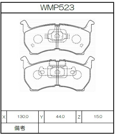 [WMP523-N151] Winmax Brake Pads N151 Compound