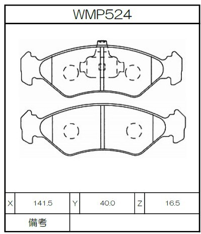 [WMP524-W7] Winmax Brake Pads W7 Compound