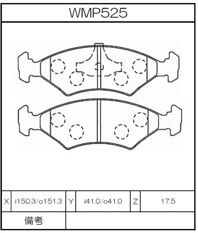 [WMP525-W6.5] Winmax Brake Pads W6.5 Compound