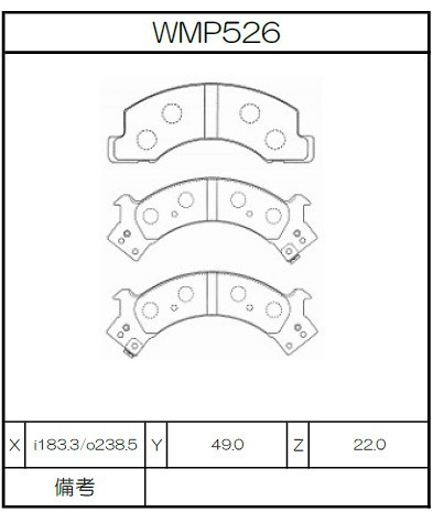 [WMP526-W5] Winmax Brake Pads W5 Compound