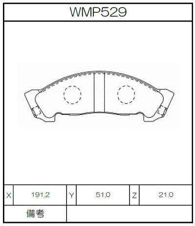 Winmax Brake Pads W1 Compound