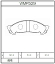 Winmax Brake Pads IP176 Compound