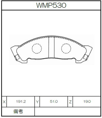 [WMP530-W4] Winmax Brake Pads W4 Compound