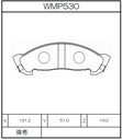 Winmax Brake Pads W4 Compound