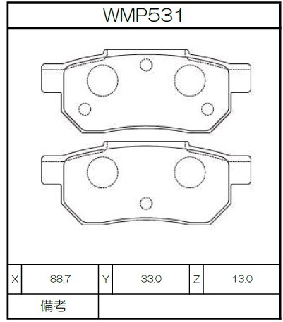 [WMP531-N151] Winmax Brake Pads N151 Compound