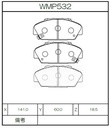 Winmax Brake Pads W6 Compound