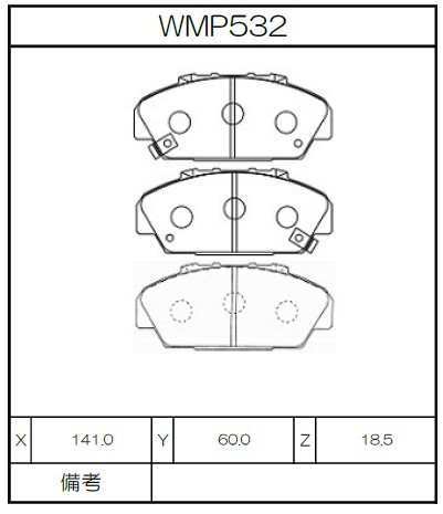 [WMP532-W6.5] Winmax Brake Pads W6.5 Compound