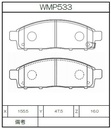 Winmax Brake Pads W1 Compound