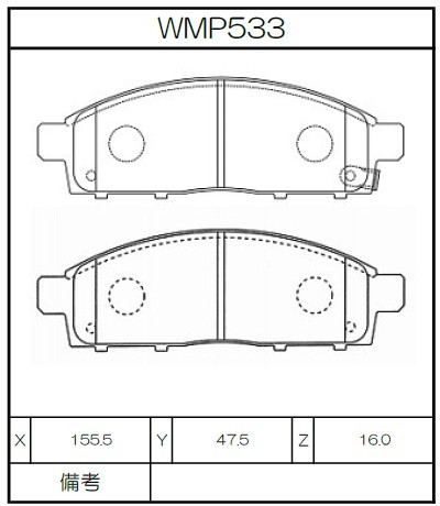 Winmax Brake Pads W3 Compound