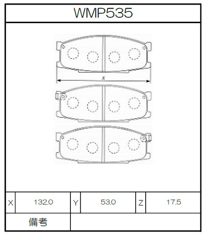 [WMP535-W1] Winmax Brake Pads W1 Compound