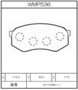 Winmax Brake Pads W3 Compound