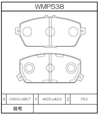 [WMP538-W4] Winmax Brake Pads W4 Compound