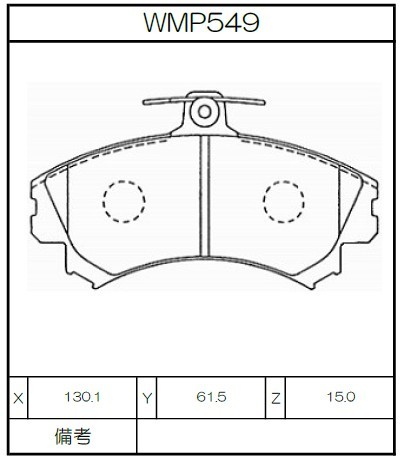[WMP549-W1] Winmax Brake Pads W1 Compound