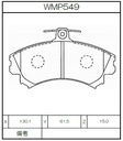 Winmax Brake Pads W7 Compound